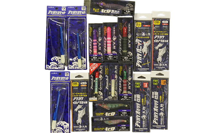 150名以上に竿やルアーなどが当たる！ 『お年玉BIGプレゼントキャンペーン2026』がスタート