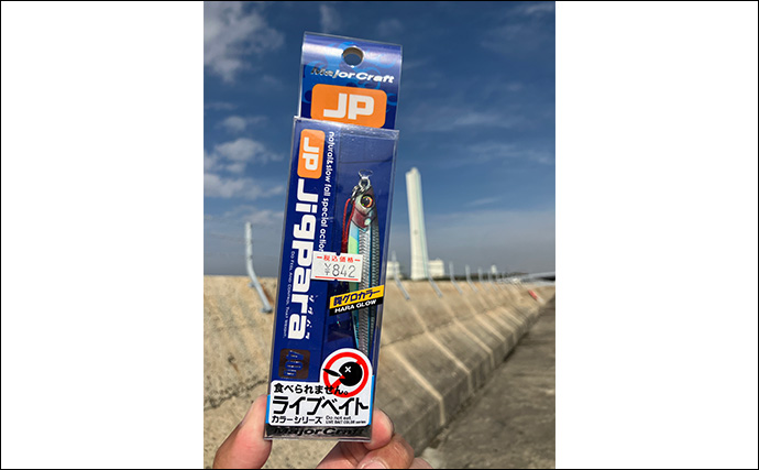 春まで閉鎖になった『大阪南港魚つり園』でのショアジギ釣行でサゴシ3連発！