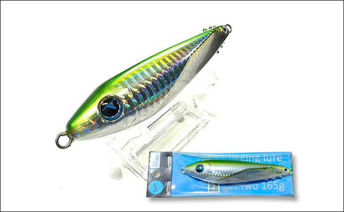 「低活性をチャンスに！」亜鉛合金製メタルジグ『get two（ゲッツー）』の耐空フォールに大注目