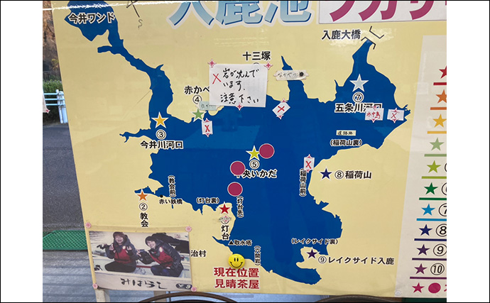 「シーズン序盤から絶好調！」入鹿池でのワカサギ釣りで528匹と豊漁【愛知】