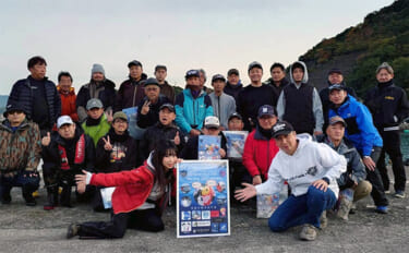 「ティップランエギングなつきちカップ」が開催　参加費一部はアオリイカ産…