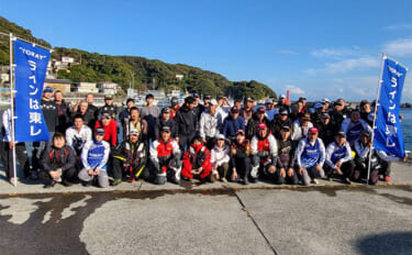 「第9回TFT関東・東レ懇親磯釣り大会IN下田」に参戦　強風に苦戦も3…