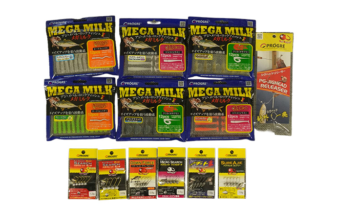 150名以上に竿やルアーなどが当たる！ 『お年玉BIGプレゼントキャンペーン2026』がスタート