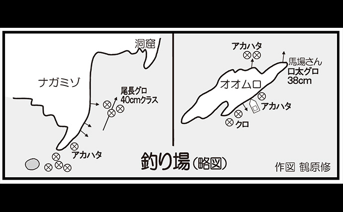米水津でクロと根魚を狙う磯釣り【大分】ウキフカセで尾長&マエウチでアカハタを手中