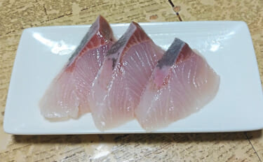 釣魚で作る「カラダ健やか」レシピ：ヤズの酢洗い　5分締めればOK
