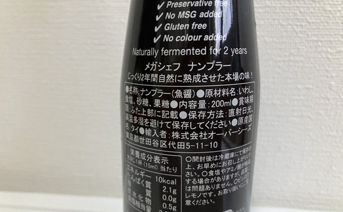 日本の魚醤＜いしる＞とタイの魚醤＜ナンプラー＞の違い　魚料理に合うのはどっち？