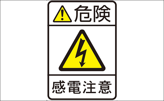 知っていて損はないのに意外と知らない？ 『釣竿公正マーク』の本当の意味