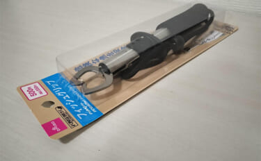 ダイソー「フィッシュグリップ」は1軍入り確定！　ペットボトルで性能を検…