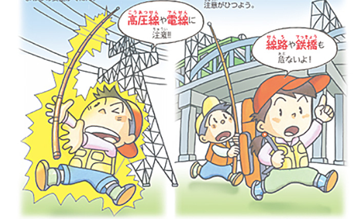 知っていて損はないのに意外と知らない？ 『釣竿公正マーク』の本当の意味