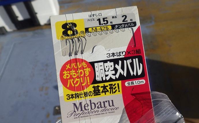 東京湾・船イシモチ釣りで本命19匹【神奈川・鴨下丸】ゲストのシロギスに苦戦？