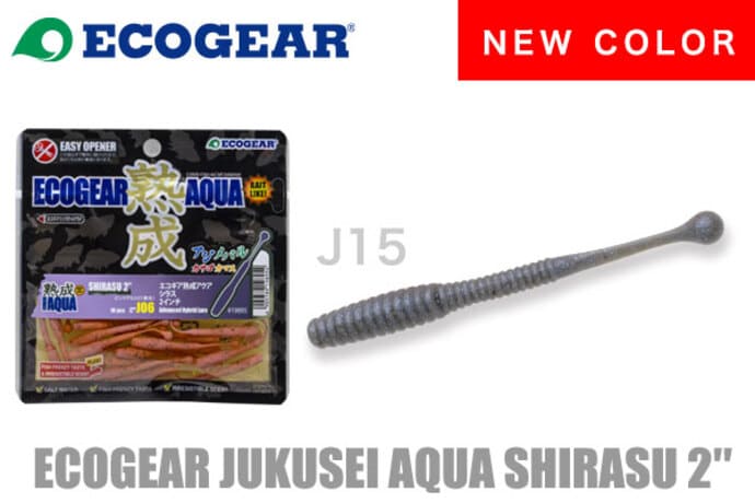 冬の風物詩・ワカサギ釣りを楽しもう　ハリ外しで釣果が変わる？【今週の釣りニュース6選】