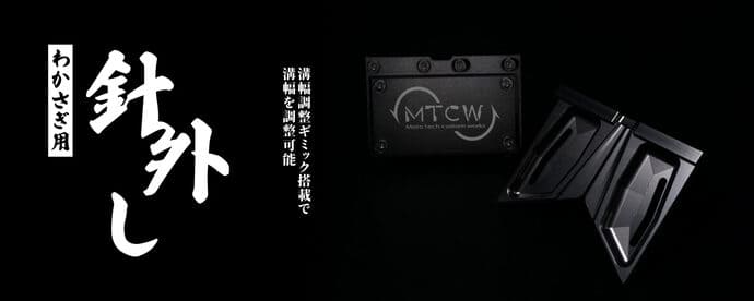 冬の風物詩・ワカサギ釣りを楽しもう　ハリ外しで釣果が変わる？【今週の釣りニュース6選】