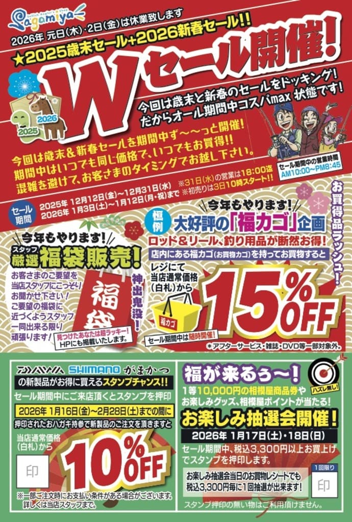 釣行時の防寒対策は下半身から？　4段階で温度調節＜電熱パンツ＞に注目【今週の釣りニュース5選】