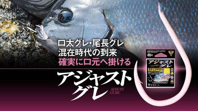 独特アクションでアピール！青物トップゲームで有効なペンシルベイト【今週のおすすめ釣行アイテム4選】