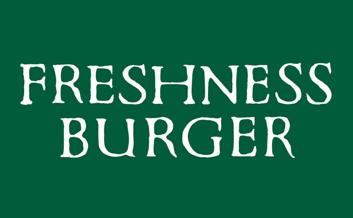 神レベルの旨さ？　期間限定「神の海老バーガー」を食べてみた