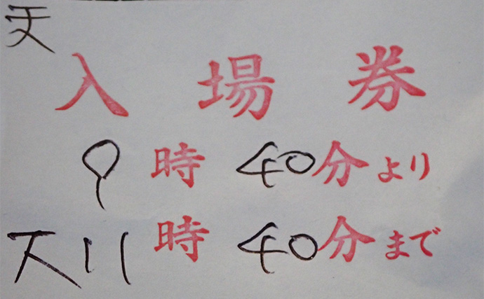 屋内釣り堀でコイのツ抜けに成功！【静岡】底釣りと宙釣りの使い分けがキモ？