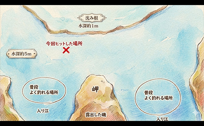 堤防メバリングで28cmメバルを好捕【千葉・勝浦】 尺メバルを狙える条件とは？