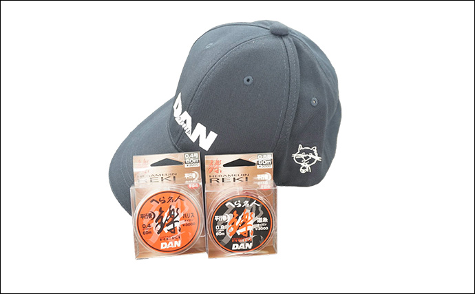 「釣行を快適にする実用派がズラリ！」お年玉BIGプレゼントキャンペーン注目のアパレルグッズ5選