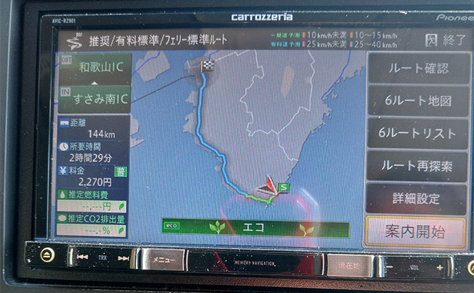 釣りの聖地に移住して気付いたデメリット　釣りに行けない日の過ごし方に落とし穴あり？