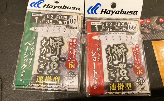 入鹿池ボートワカサギ釣りが絶好調！【愛知】魚影濃く本命638匹を手中