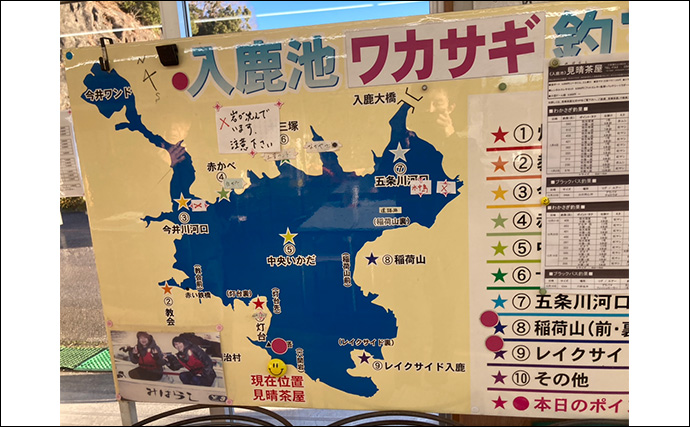 入鹿池ボートワカサギ釣りが絶好調！【愛知】魚影濃く本命638匹を手中