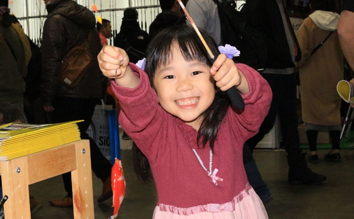 【謹賀新年】BIGなお年玉プレゼント　～2026年安全釣行祈願～