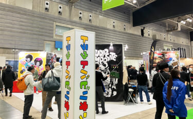 エリアトラウト好きが【釣りフェス2026 in Yokohama】で注…