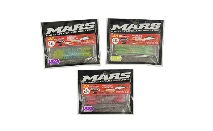 「オフショアゲーム入門に！」お年玉BIGプレゼントキャンペーンで当たる厳選ルアー4選