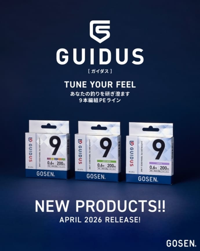 強靭な歯に負けない？　＜流行のトラフグ釣り攻略＞専用仕掛けが新発売【今週の釣りニュース5選】