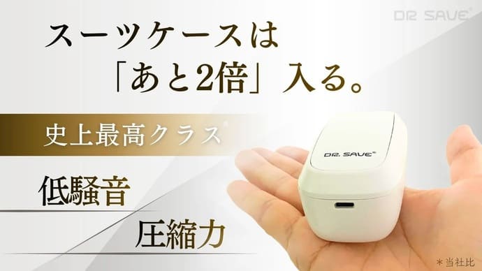 強靭な歯に負けない？　＜流行のトラフグ釣り攻略＞専用仕掛けが新発売【今週の釣りニュース5選】
