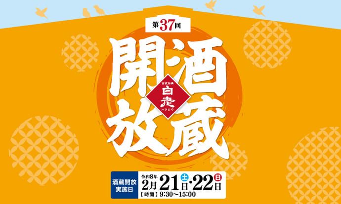 強靭な歯に負けない？　＜流行のトラフグ釣り攻略＞専用仕掛けが新発売【今週の釣りニュース5選】