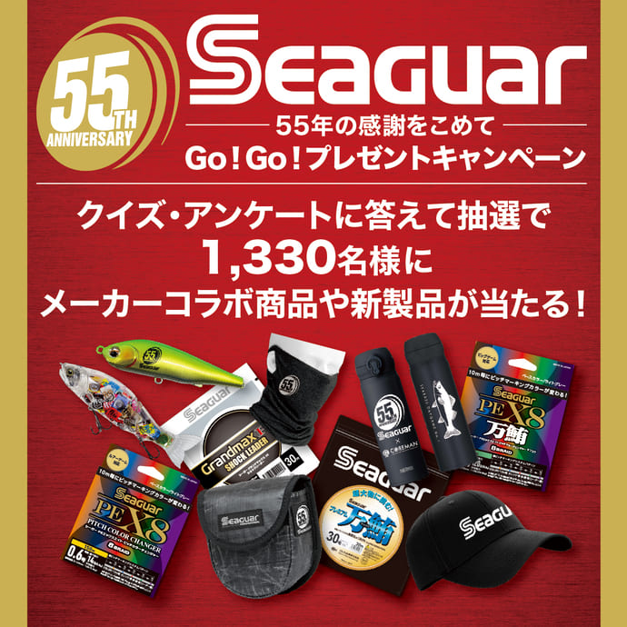 釣りの＜ニオイ問題＞を一掃！ 次の釣行を快適にするオールインワン洗浄剤【今週の釣りニュース5選】