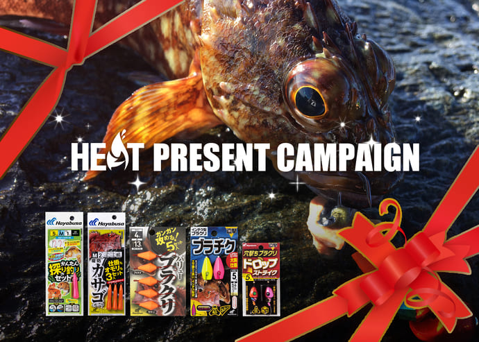 釣りの＜ニオイ問題＞を一掃！ 次の釣行を快適にするオールインワン洗浄剤【今週の釣りニュース5選】