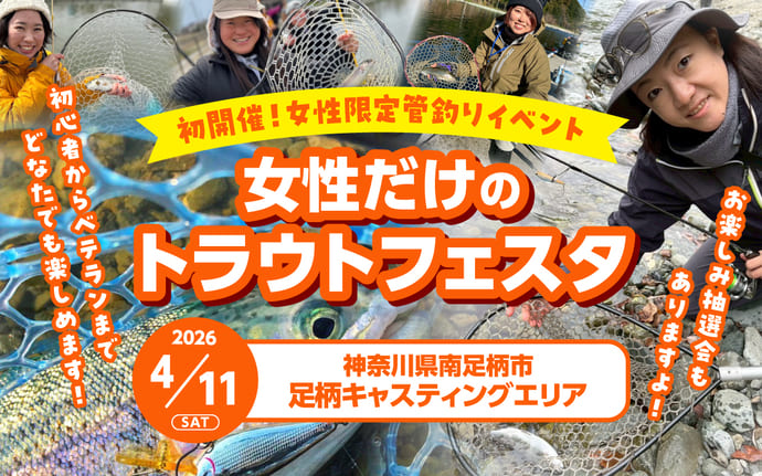軽さと丈夫さを両立？　＜チタン合金製のフィッシングプライヤー＞発売へ【今週の釣りニュース8選】