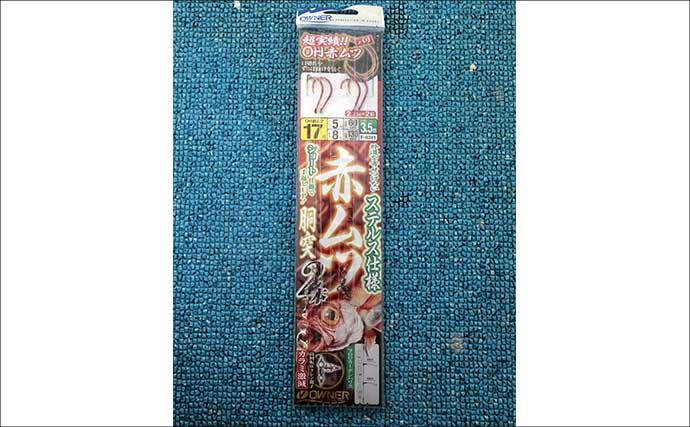 「犬吠埼沖の深場で赤い宝石浮上！」アカムツ釣りで43cm良型登場【千葉】