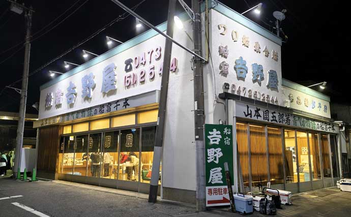 「トラフグ専門船で本命連発！」カットウ釣り初挑戦者もヒットして船中12尾【東京湾・吉野屋】