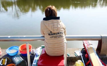 吉田康雄のザ・チャレンジへらぶな【手ごわい都心のオアシス#2】