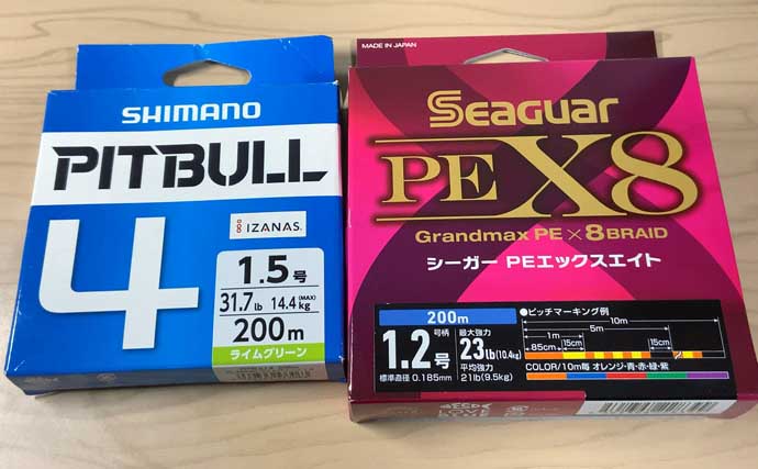 「真冬はアナゴのブッコミ釣りがオススメ！」なワケ　釣り場の選び方も解説