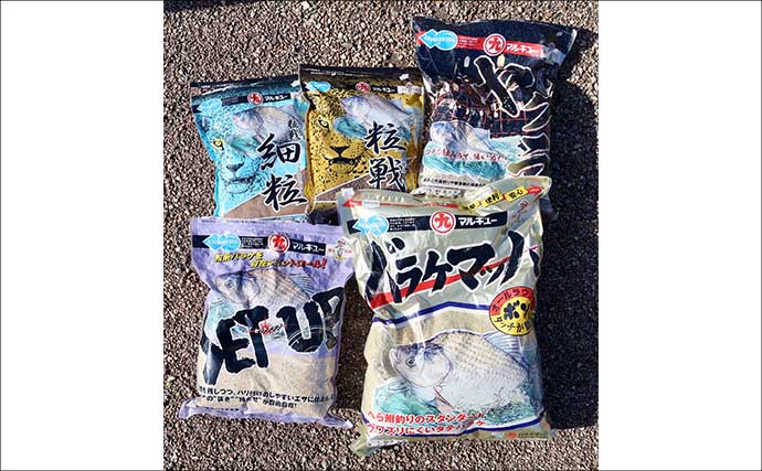 吉田康雄のザ・チャレンジへらぶな【手ごわい都心のオアシス#3】