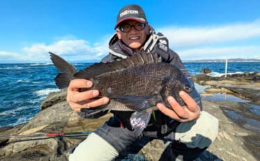 ウネリ残る磯で寒メジナ攻略【神奈川・諸磯】クロダイ交じりで本命手中
