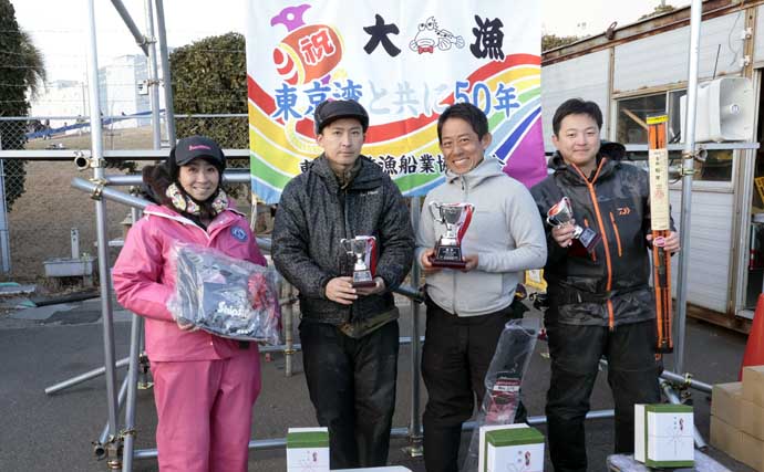 389人集結の江戸前釣り大会2026　33cm頭に尺級アジ登場＆129.5cmタチウオ優勝