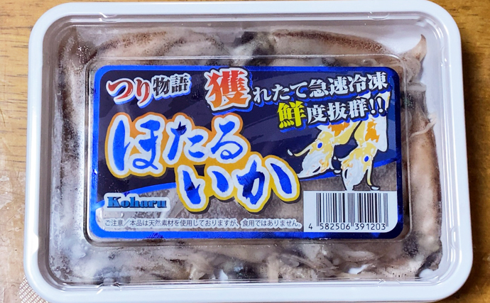 「冬は陸っぱりアナゴ釣りの季節！」 用意しておきたいブッコミ釣り用のエサ4選