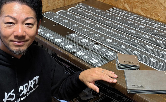 釣った魚のサイズと子供の身長どちらも測れるメジャーボードを自作してみた