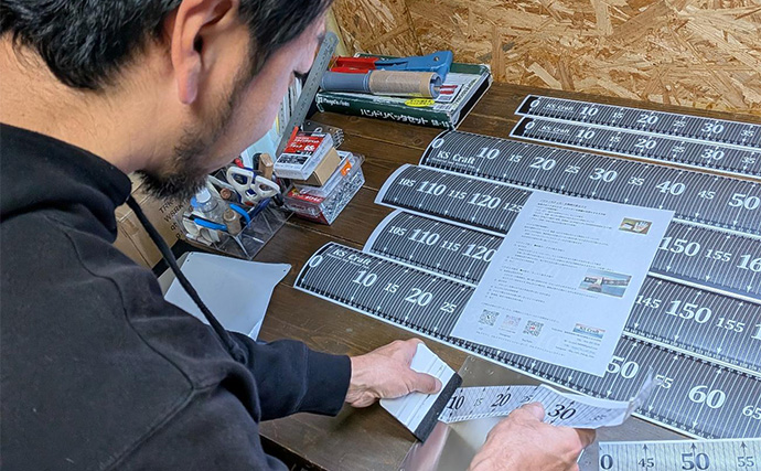 釣った魚のサイズと子供の身長どちらも測れるメジャーボードを自作してみた