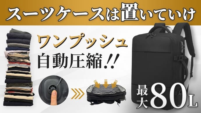 生餌のように動く金属？　可動式ステンレスルアー「メタリアル」登場【今週の釣りニュース4選】