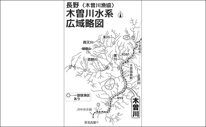 ヤマトイワナ狙える渓流釣り場ガイド　木曽川水系の支流ポイント紹介【長野】
