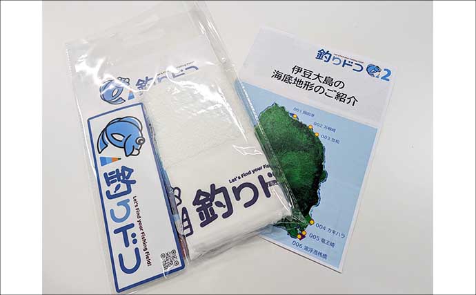 船中泊付きの離島釣り大会に参加【伊豆大島】まさかの優勝＆特別賞を同時受賞！