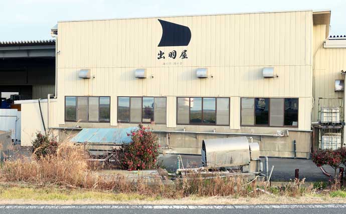 吉田康雄のザ・チャレンジへらぶな【早春の霞ヶ浦で一発勝負！！#1】