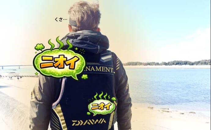 「なんかクサイ！」セーフティギアや生臭い道具のニオイをリフレッシュできるアイテムとは