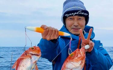 ジギングでキンメダイがフィーバー！2点掛けも連発と絶好調【静岡・光輝丸…
